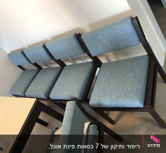 כיסאות מרופדים בבד כחול ליד שולחן עץ